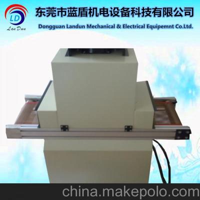 藍盾機電UV漆烘干固化設(shè)備 高效節(jié)能，固化效果出眾